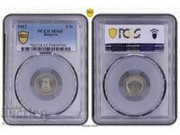 5 bani 1912 MS 65 PCGS