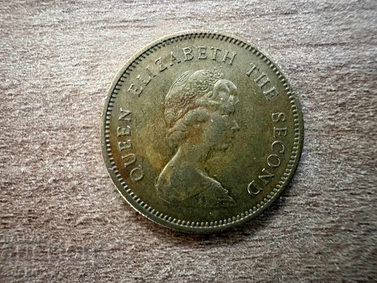 Хонг Конг - 50 цента (1980) с цена € 0.20 | 0.39 лв.