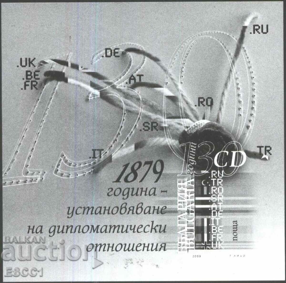 Bloc suvenir curat Relații diplomatice 2009 Bulgaria