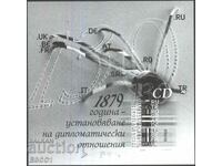 Bloc suvenir curat Relații diplomatice 2009 Bulgaria