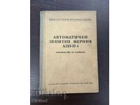 Vizor antiaerian automat AZP-37-1