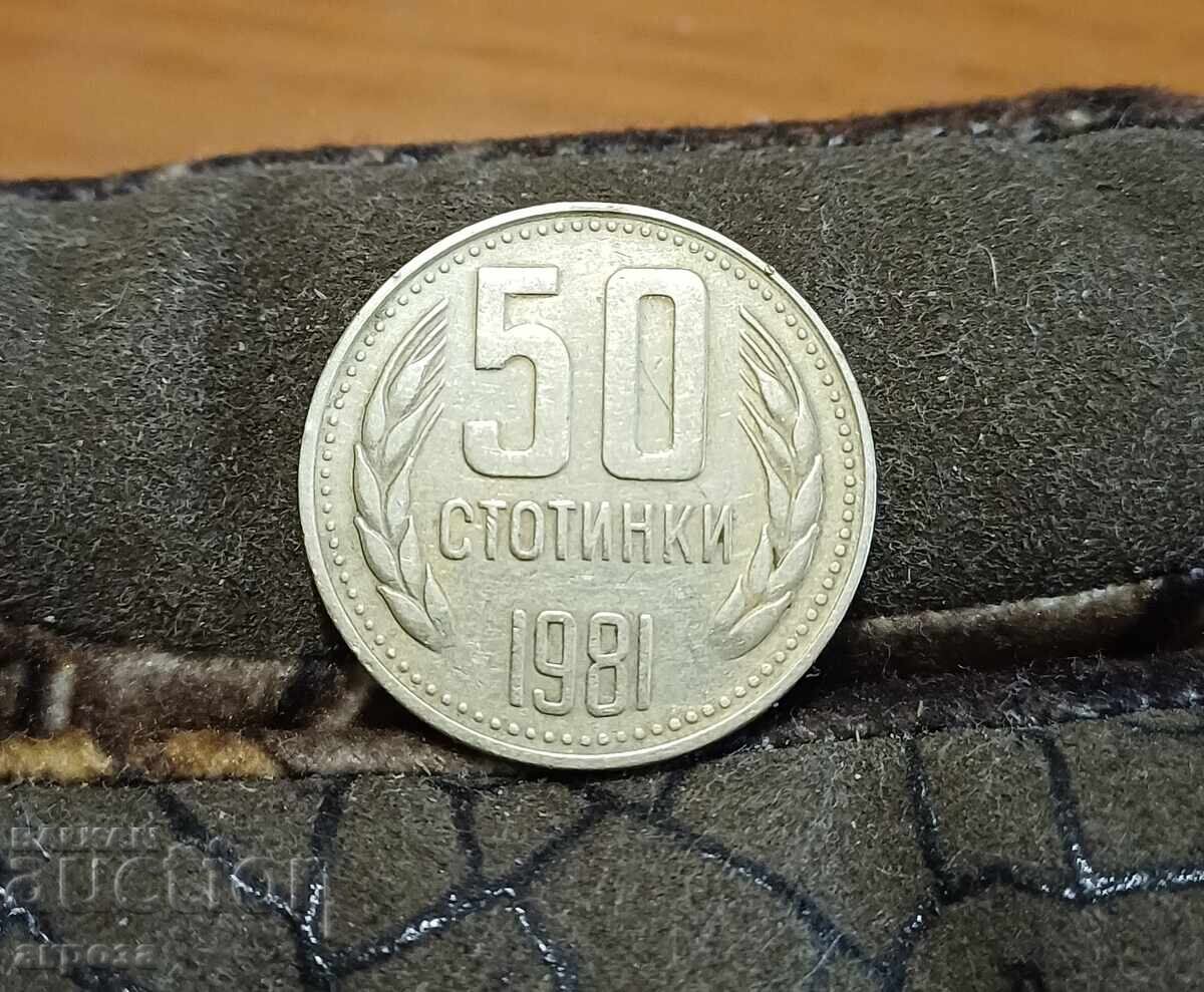50 stotinki 1981 1300 γρ. Βουλγαρία
