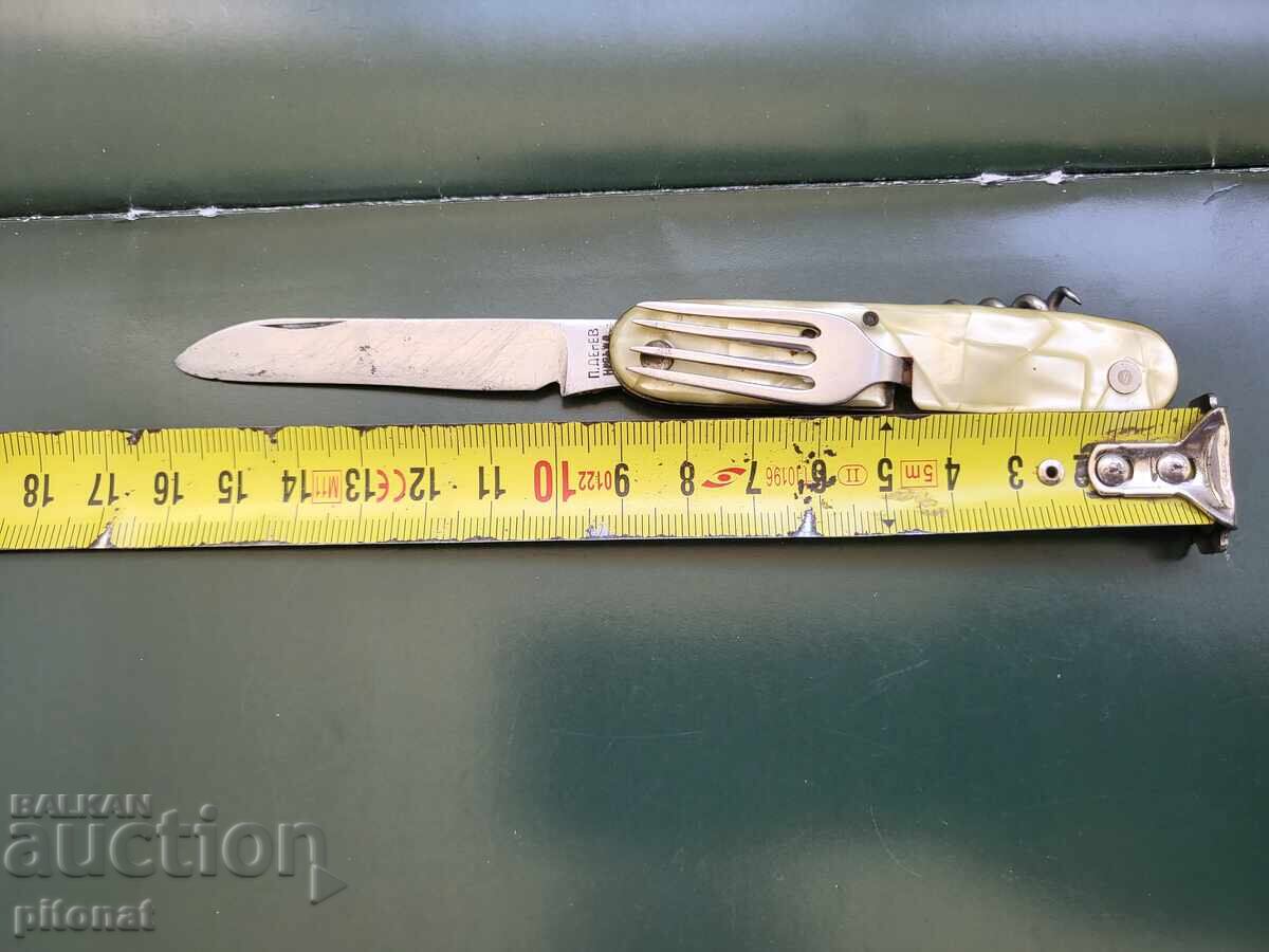Delivery of Socialist-era pocket knife PETKO DENEV