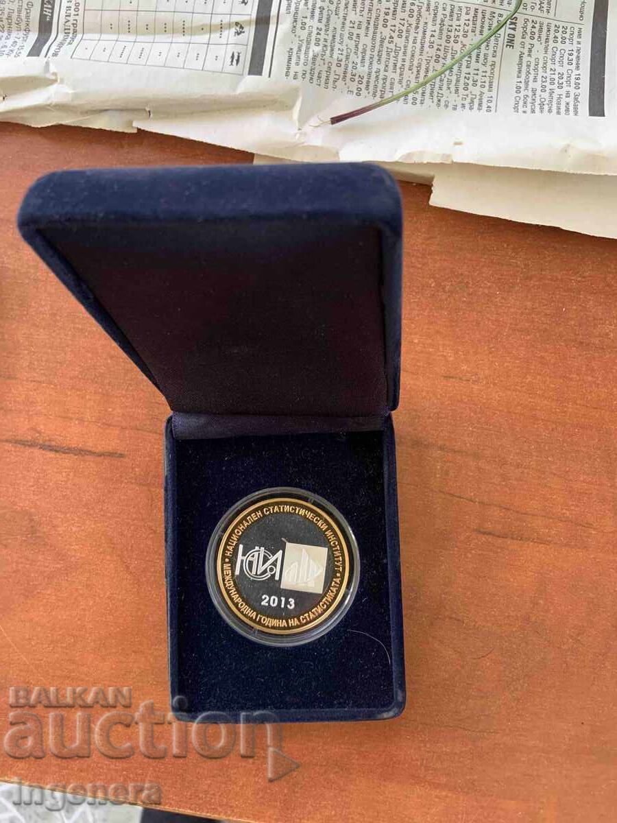 ΝΟΜΙΣΜΑ ΠΛΑΚΕΤΑ ΑΣΗΜΙ ΕΠΙΧΡΥΣΩΣΗ ΚΑΙΝΟΥΡΓΙΟ - ΕΠΕΤΕΙΑΚΟ NSI 2013 - 6 ΝΟΜΙΣΜΑ ΠΛΑΚΕΤΑ ΑΣΗΜΙ ΕΠΙΧΡΥΣΩΣΗ ΚΑΙΝΟΥΡΓΙΟ - ΕΠΕΤΕΙΑΚΟ NSI 2013 - 6