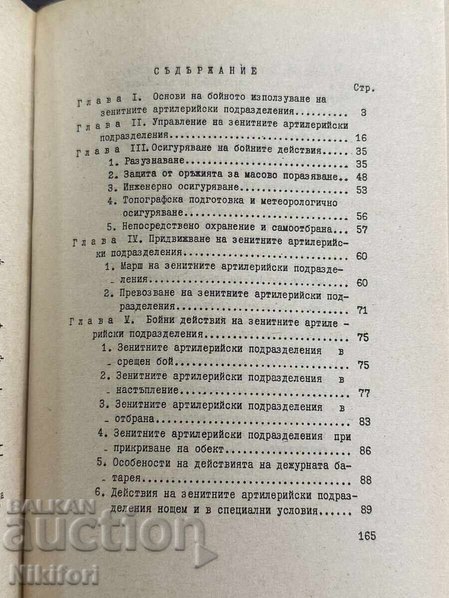 Instrucțiuni pentru Artileria Antiaeriană în Armata Bulgară - 5 Instrucțiuni pentru Artileria Antiaeriană în Armata Bulgară - 5
