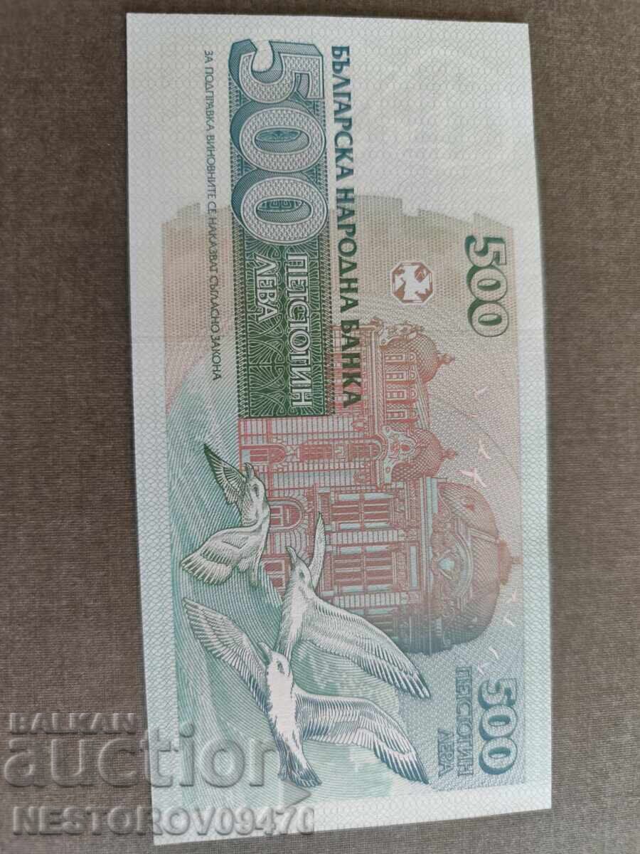 Bancnotă de 500 leva emisiunea 1993 UNC cu preț € 6.50 | 12.71 BGN