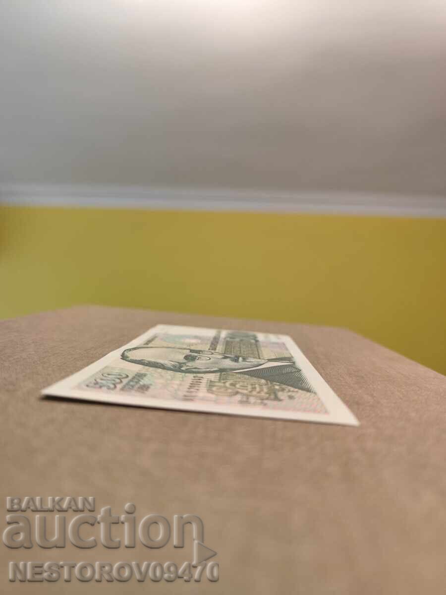 Livrarea Bancnotă de 500 leva emisiunea 1993 UNC