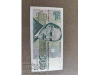 Trapeza 500 leva emisiya 1993 g. UNC