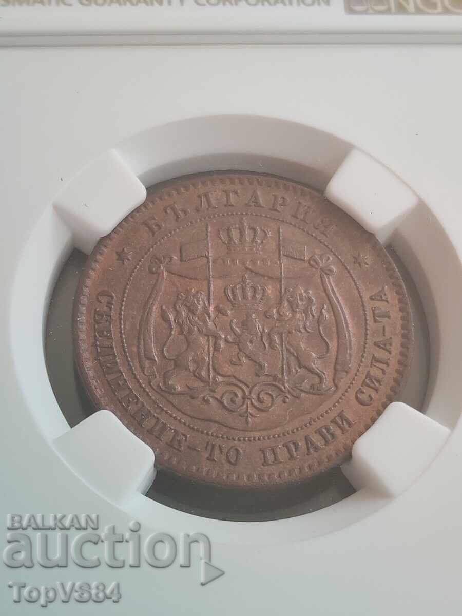 5 Στοτίνκι 1881 NGC AU DETAILS