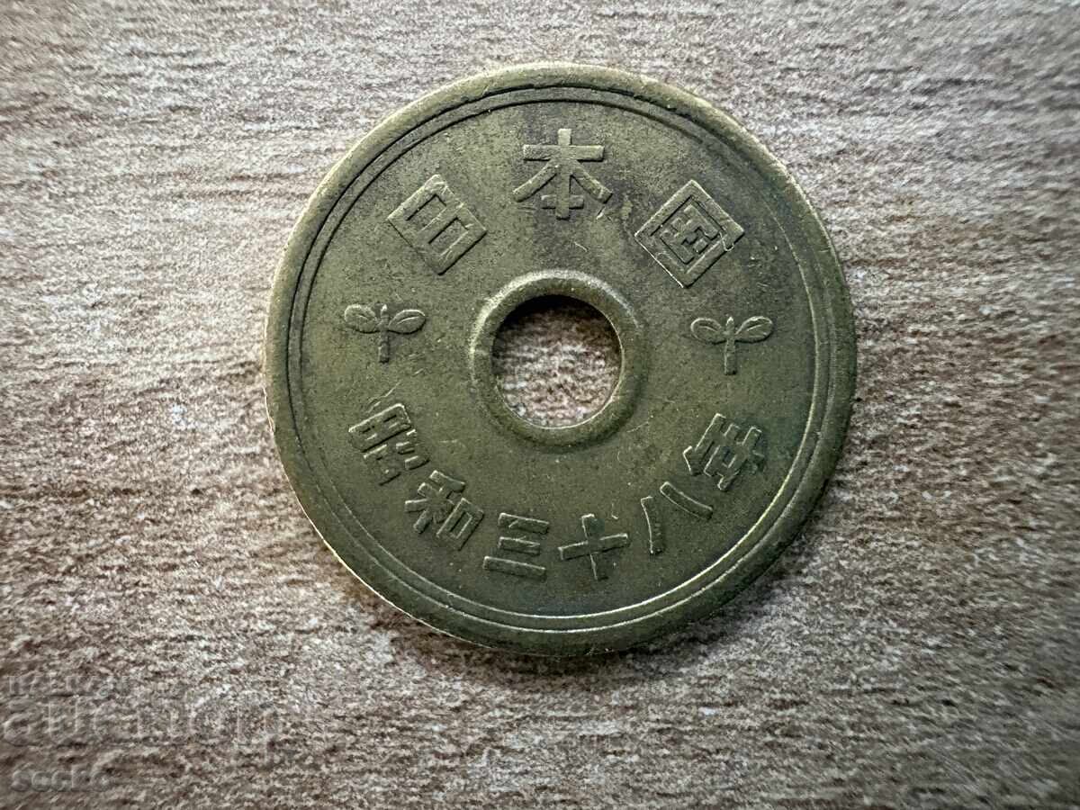 Japan - 5 yen (1963) with price € 0.20 | 0.39 BGN Japan - 5 yen (1963) with price € 0.20 | 0.39 BGN