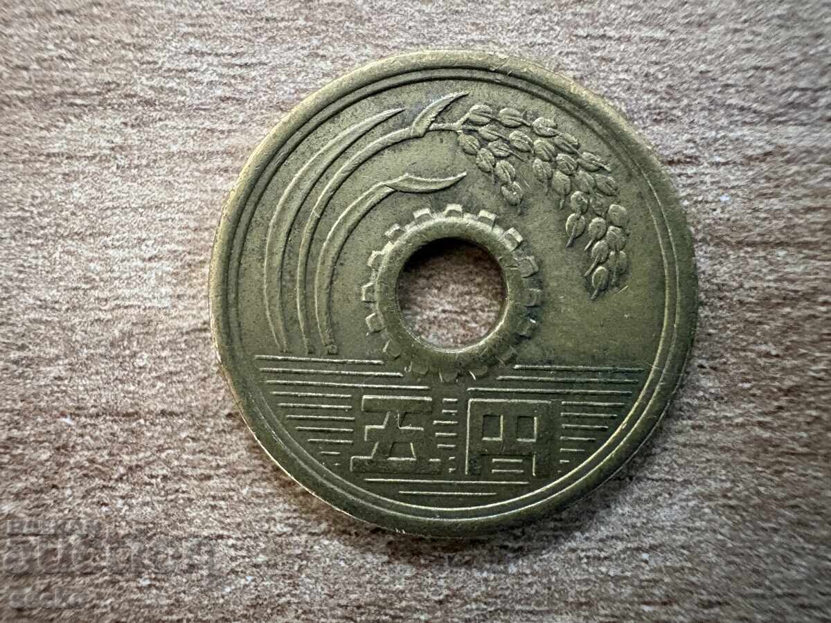 Japan - 5 yen (1963) Japan - 5 yen (1963)