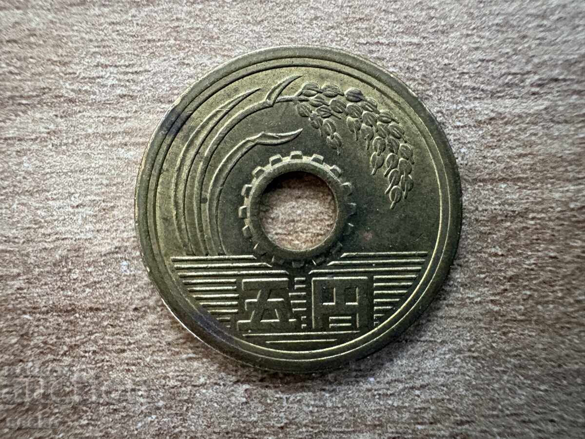 Japan - 5 yen (1996)