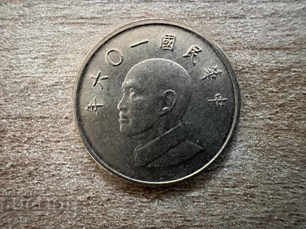 Тайван - 1 долар (2017) с цена € 0.25 | 0.49 лв. Тайван - 1 долар (2017) с цена € 0.25 | 0.49 лв.
