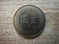 Taiwan - 1 dolar (2020)