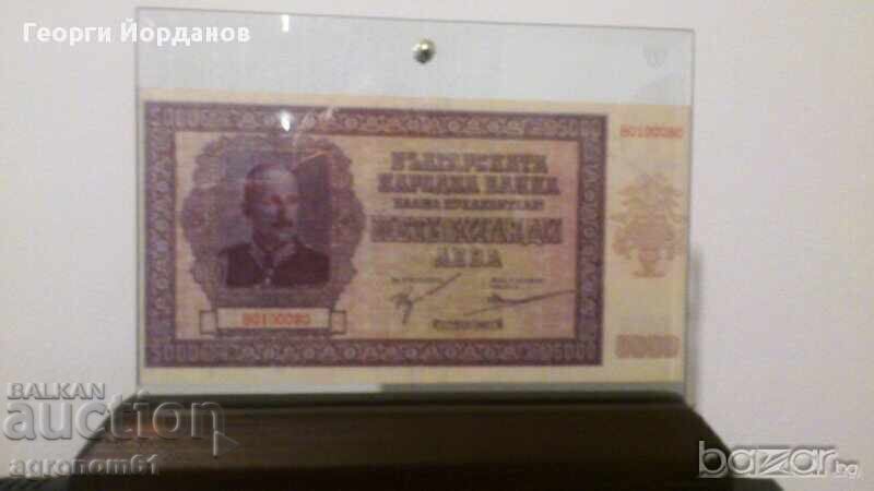 Copie de 5000 Leva 1942 - Bancnote bulgărești foarte rare /c
