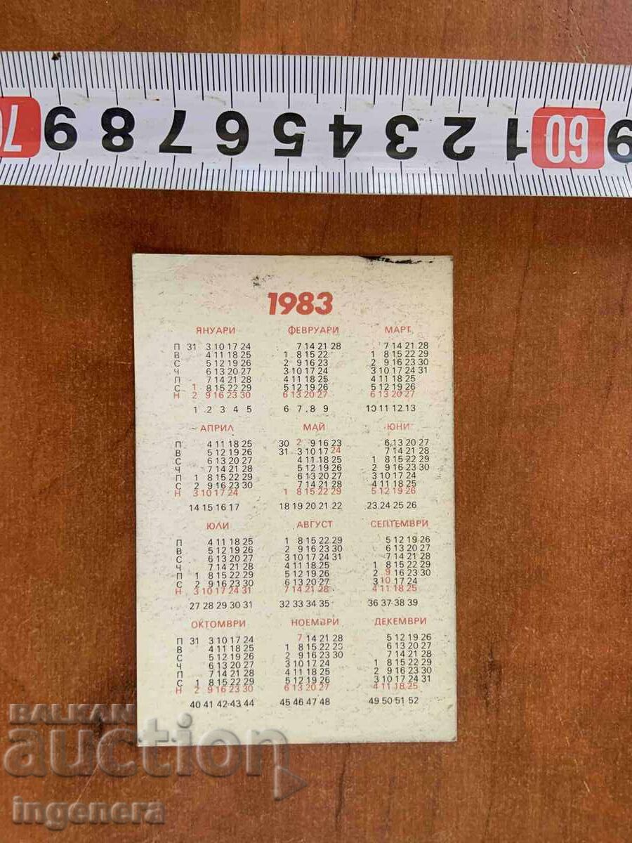 POCKET CALENDAR 1983 SPORT TOTO with price € 2.10 | 4.11 BGN