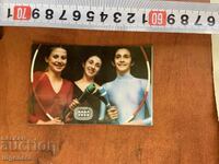 КАЛЕНДАРЧЕ ДЖОБНО 1983 ГОДИНА СПОРТ ТОТО