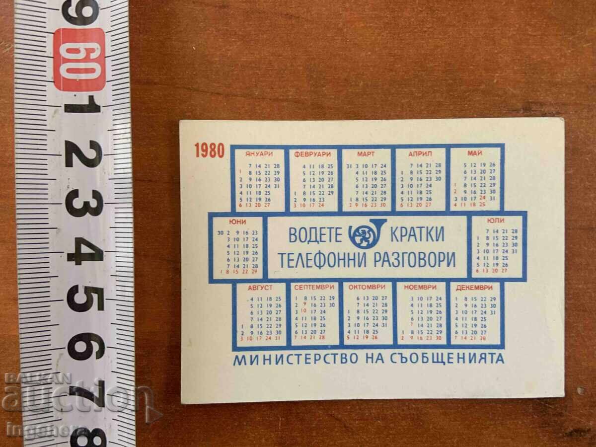 CALENDAR DE BUZUNAR 1980 POȘTA BULGARĂ cu preț € 1.50 | 2.93 BGN
