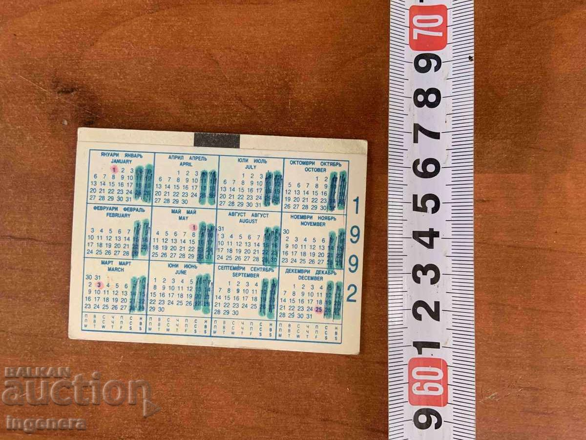 CALENDAR DE BUZUNAR 1992 cu preț € 1.50 | 2.93 BGN