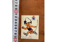 ΗΜΕΡΟΛΟΓΙΟ ΤΣΕΠΗΣ 1992