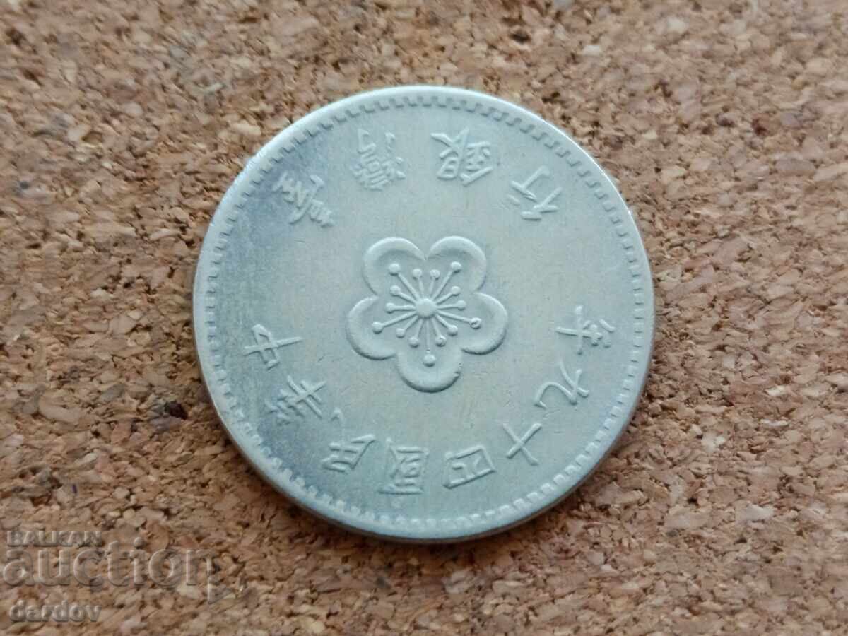 Taiwan 1 dolar, 1960 cu preț € 0.70 | 1.37 BGN