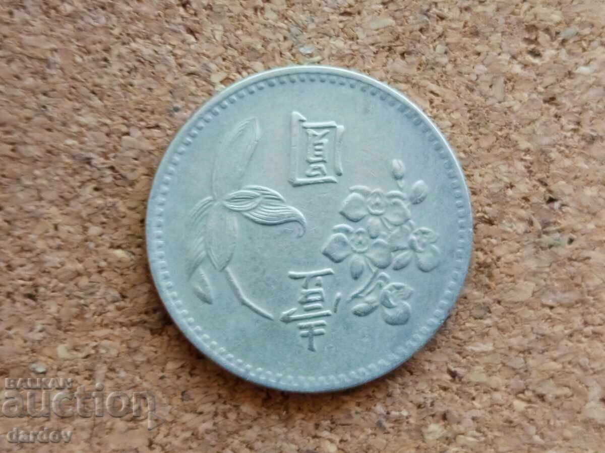 Taiwan 1 dolar, 1960