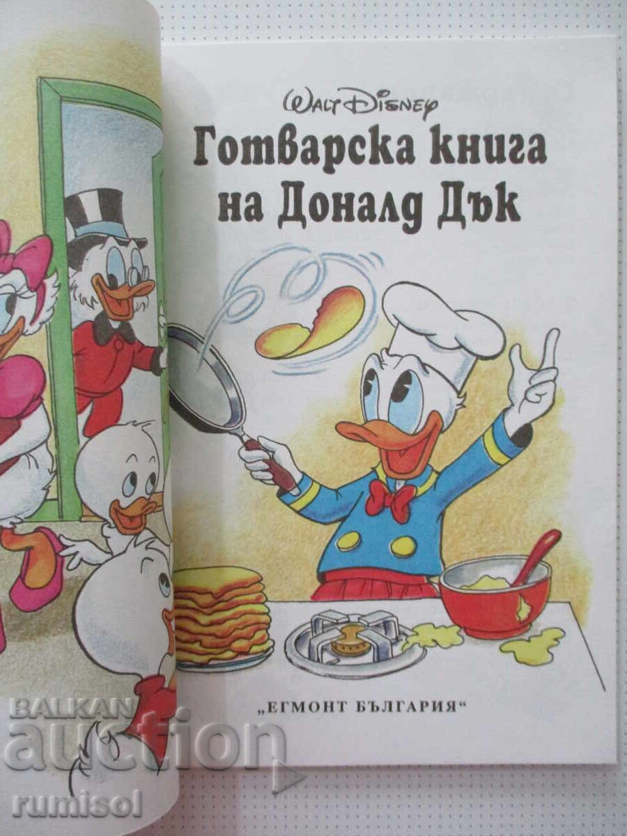 Licitație Carte de bucate a lui Donald Duck