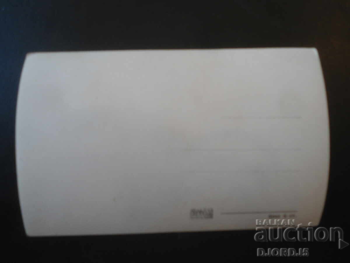 Fotografie veche, L. Orlova cu preț € 1.00 | 1.96 BGN