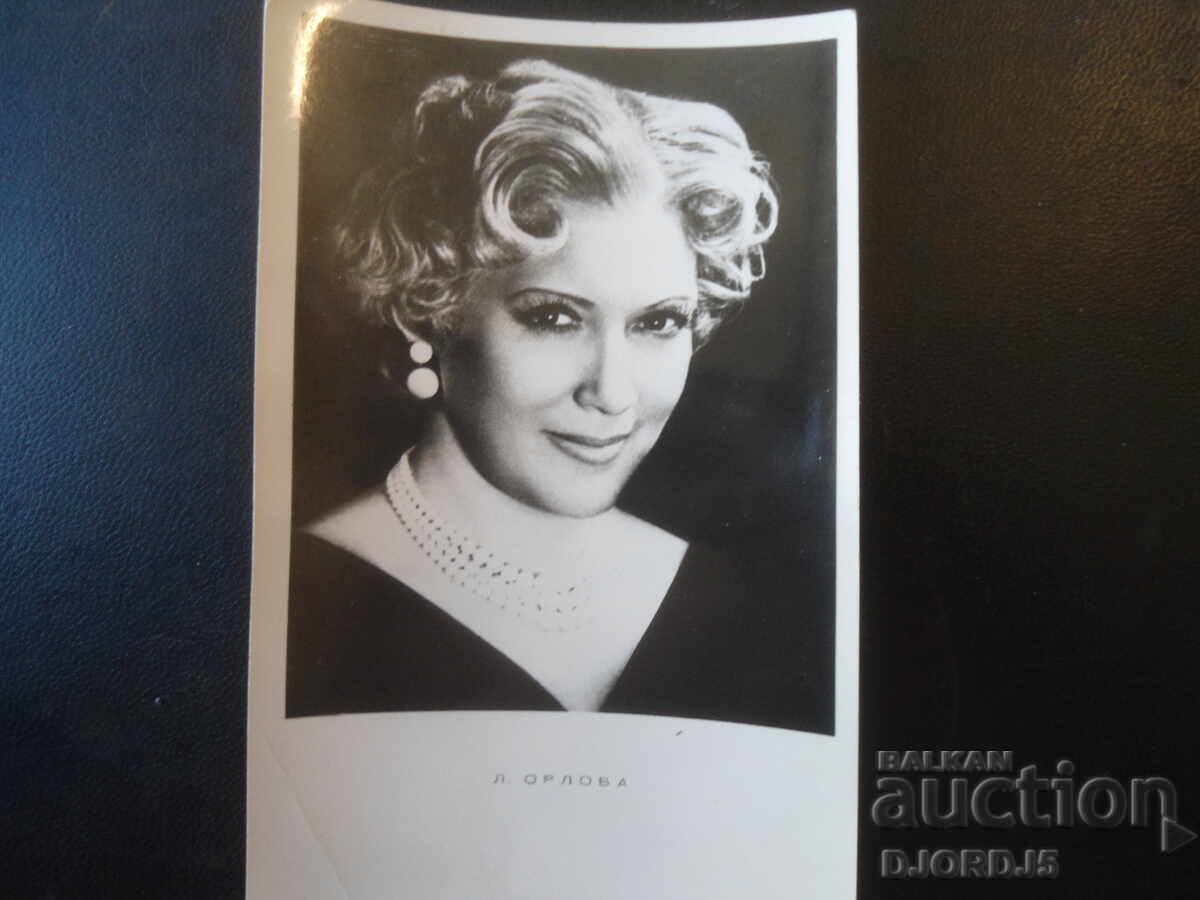 Fotografie veche, L. Orlova