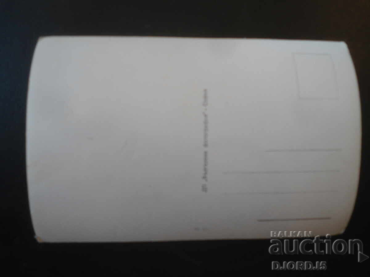 Παλιά φωτογραφία, ΓΙΟΥΛΙΑ ΜΠΟΡΙΣΟΒΑ με τιμή € 1.00 | 1.96 BGN Παλιά φωτογραφία, ΓΙΟΥΛΙΑ ΜΠΟΡΙΣΟΒΑ με τιμή € 1.00 | 1.96 BGN
