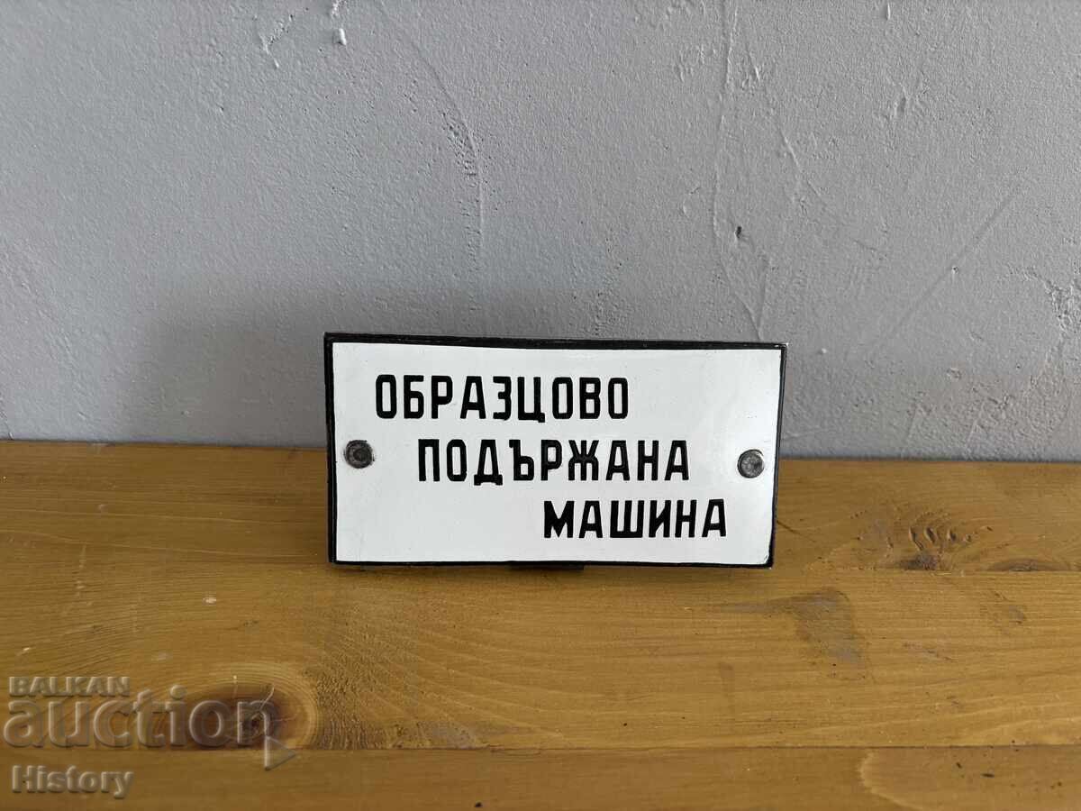 Enamel plate with price € 70.00 | 136.91 BGN