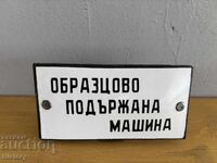 Placa emailata
