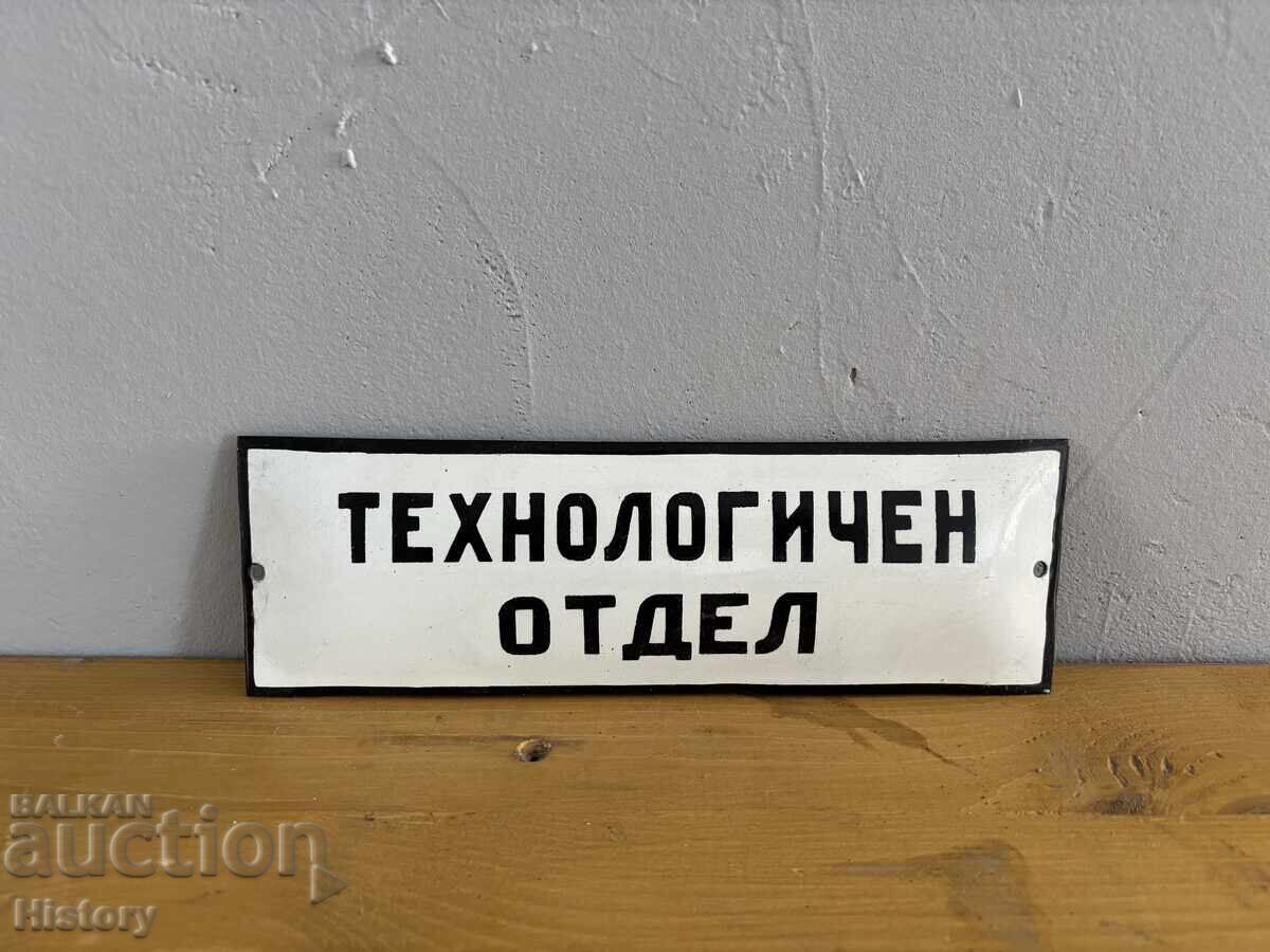 Εμαγιέ πλάκα