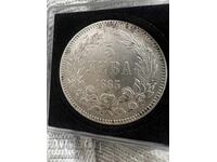 5 BGN 1885