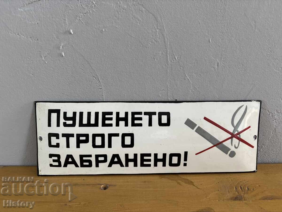 Емайлирана табела