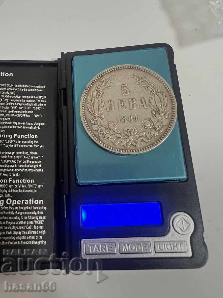 Auction  5 leva 1884 top
