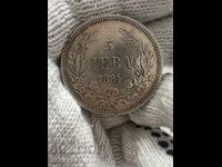 5 leva 1884 top