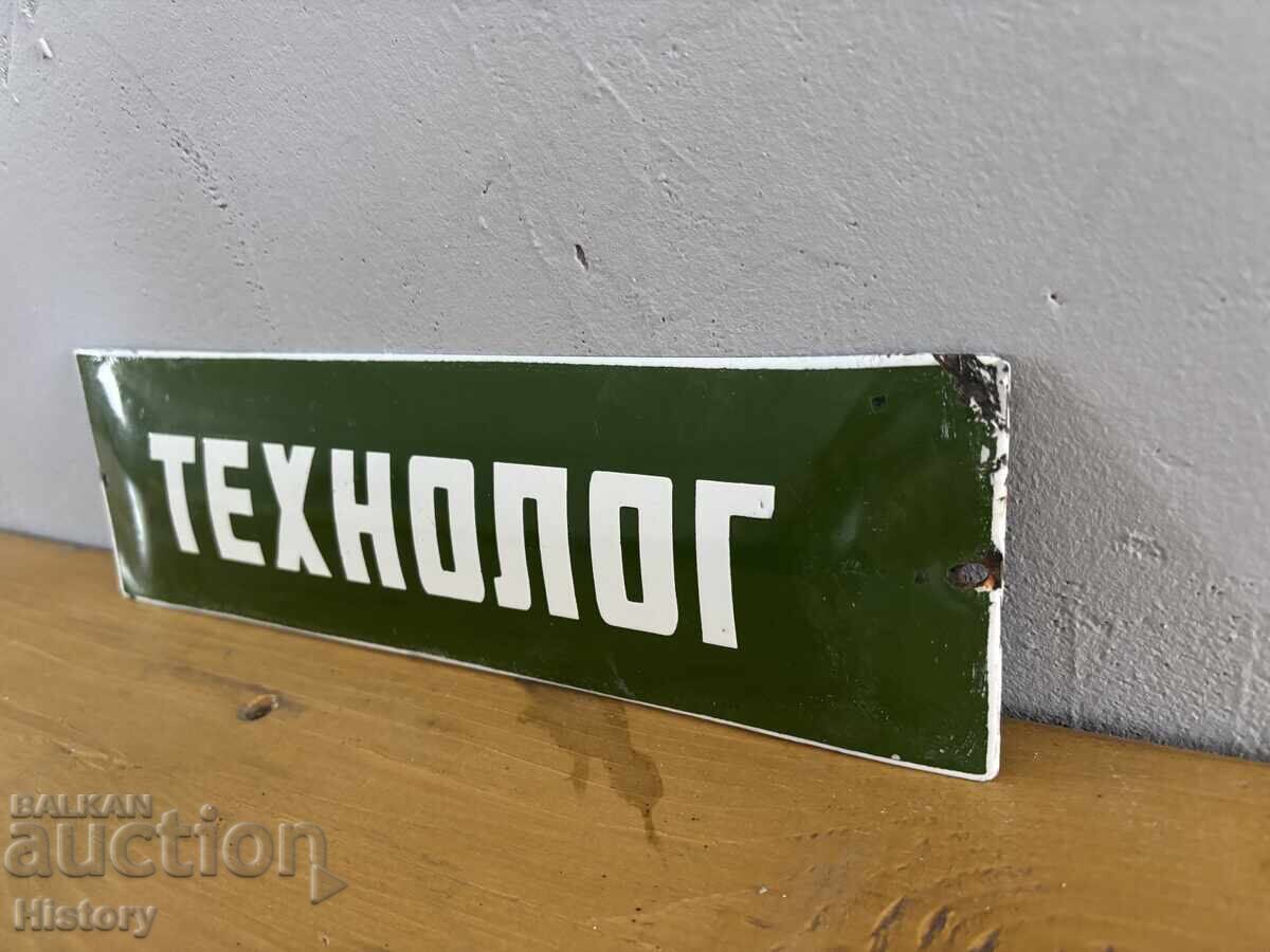 Εμαγιέ πλάκα με τιμή € 25.00 | 48.90 BGN