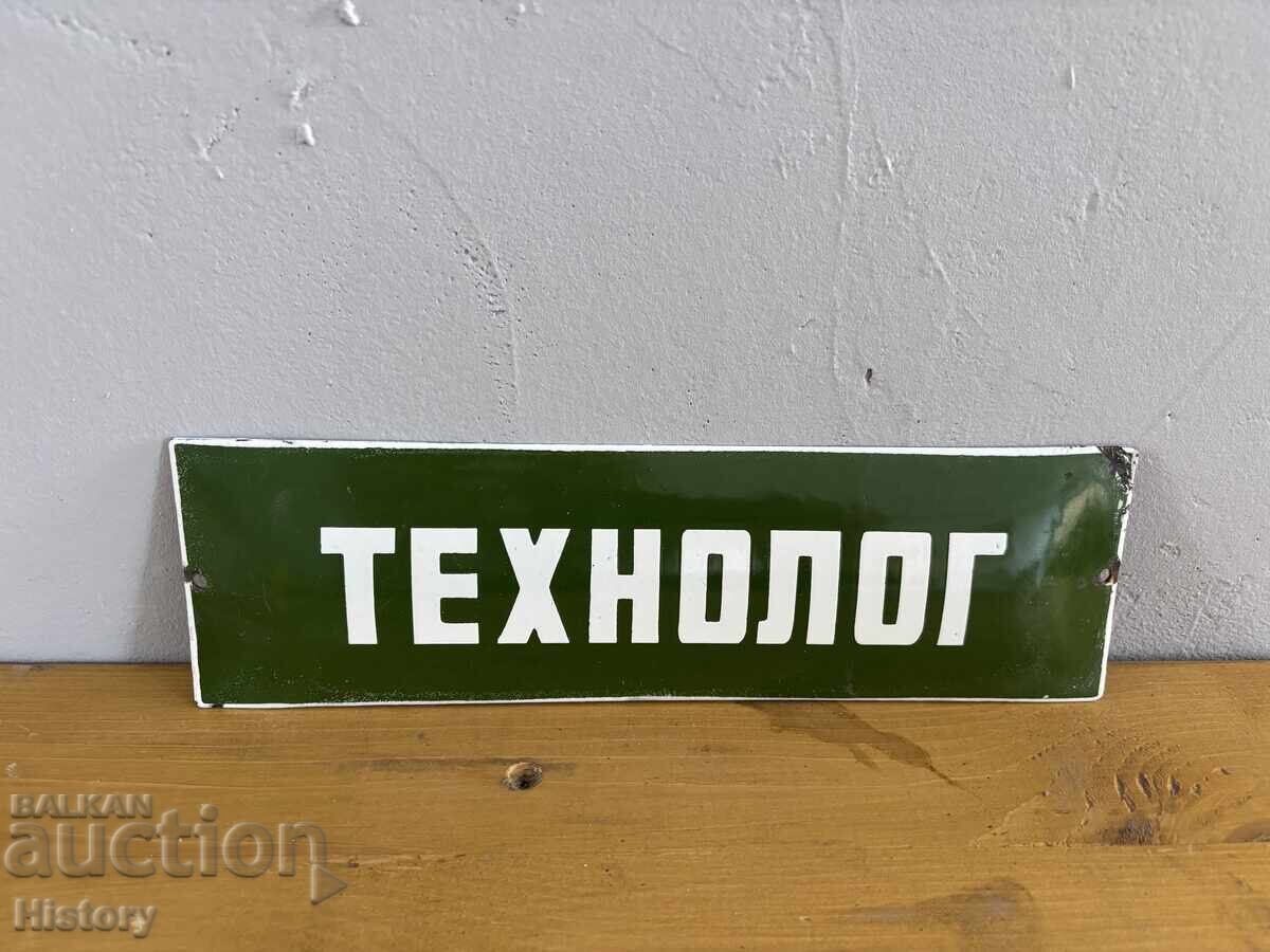 Εμαγιέ πλάκα