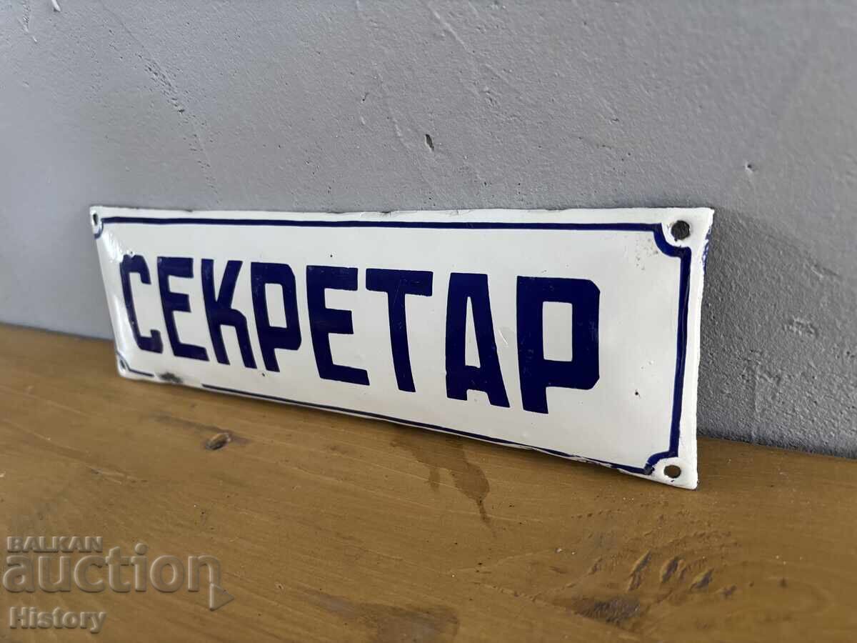 Емайлирана табела с цена € 25.00 | 48.90 лв.