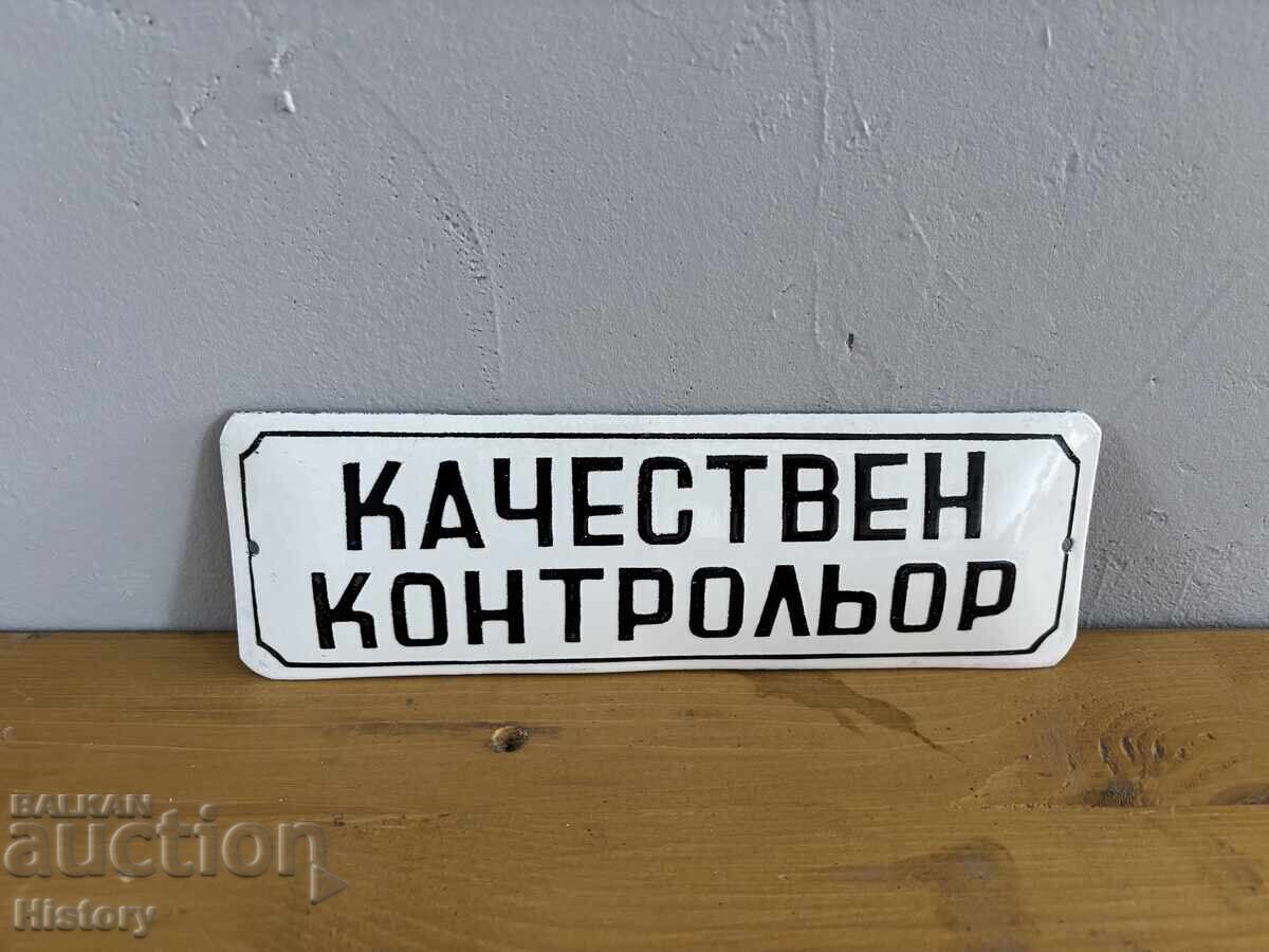 Емайлирана табела