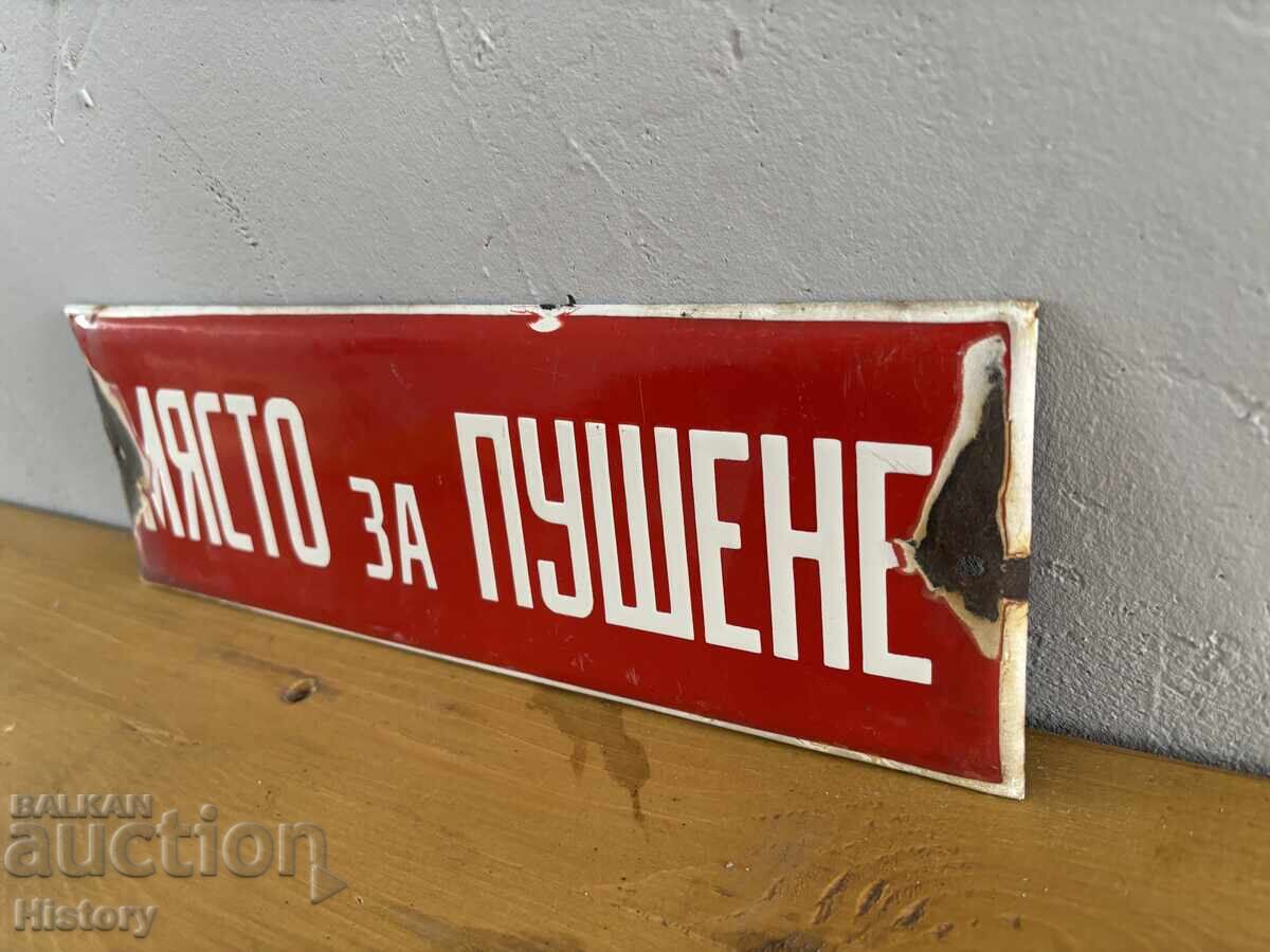 Enamel plate with price € 7.00 | 13.69 BGN