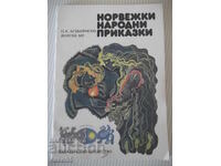 Book "Norwegian Folk Tales - P. C. Asbjørnsen" - 96 pages