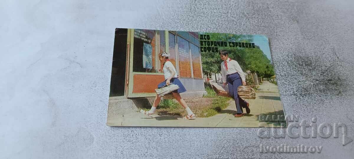 Calendar DSO Materii prime secundare Sofia 1977