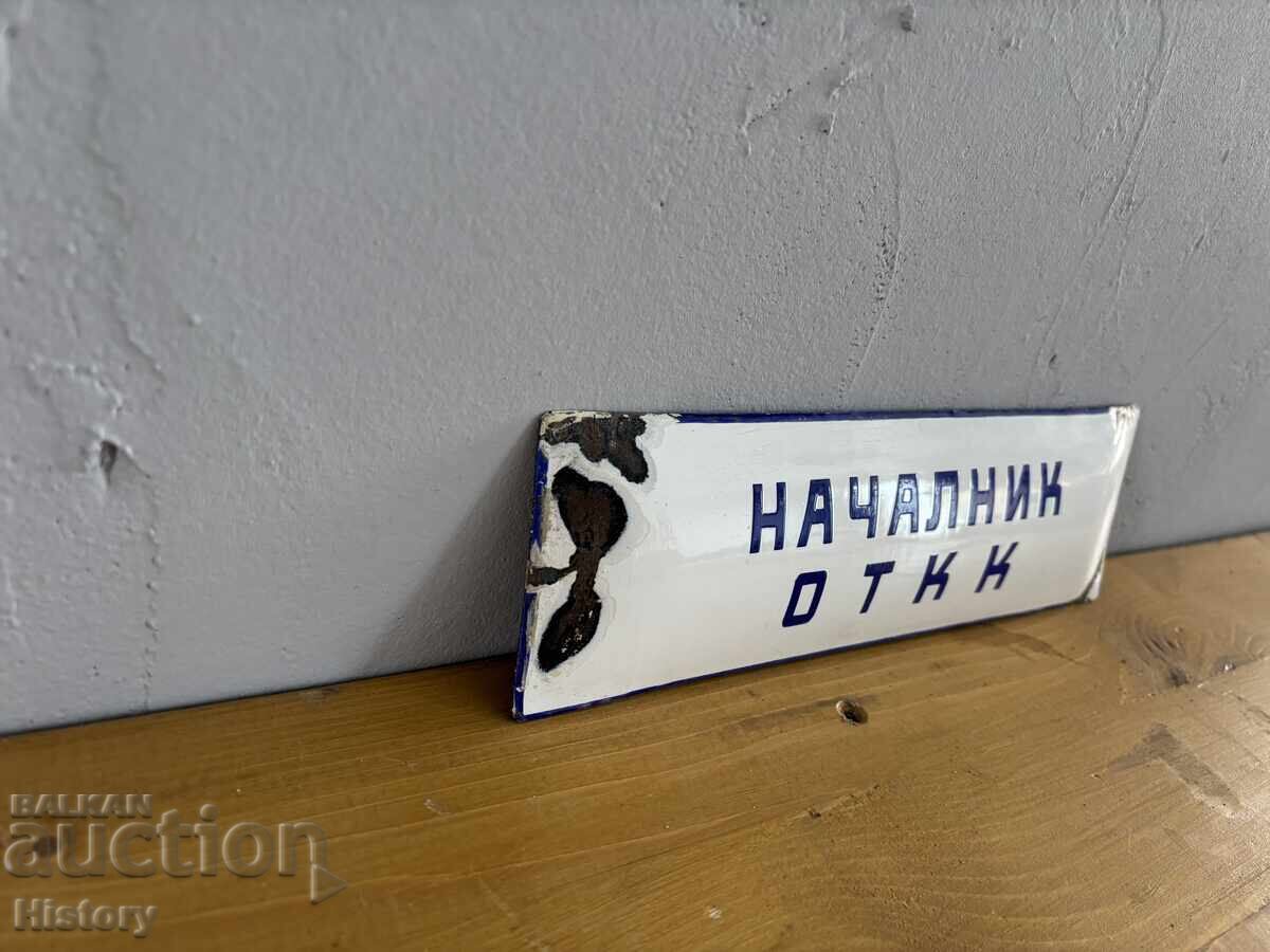 Δημοπρασία Εμαγιέ πλάκα