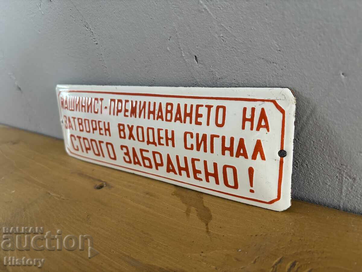 Емайлирана табела с цена € 25.00 | 48.90 лв.