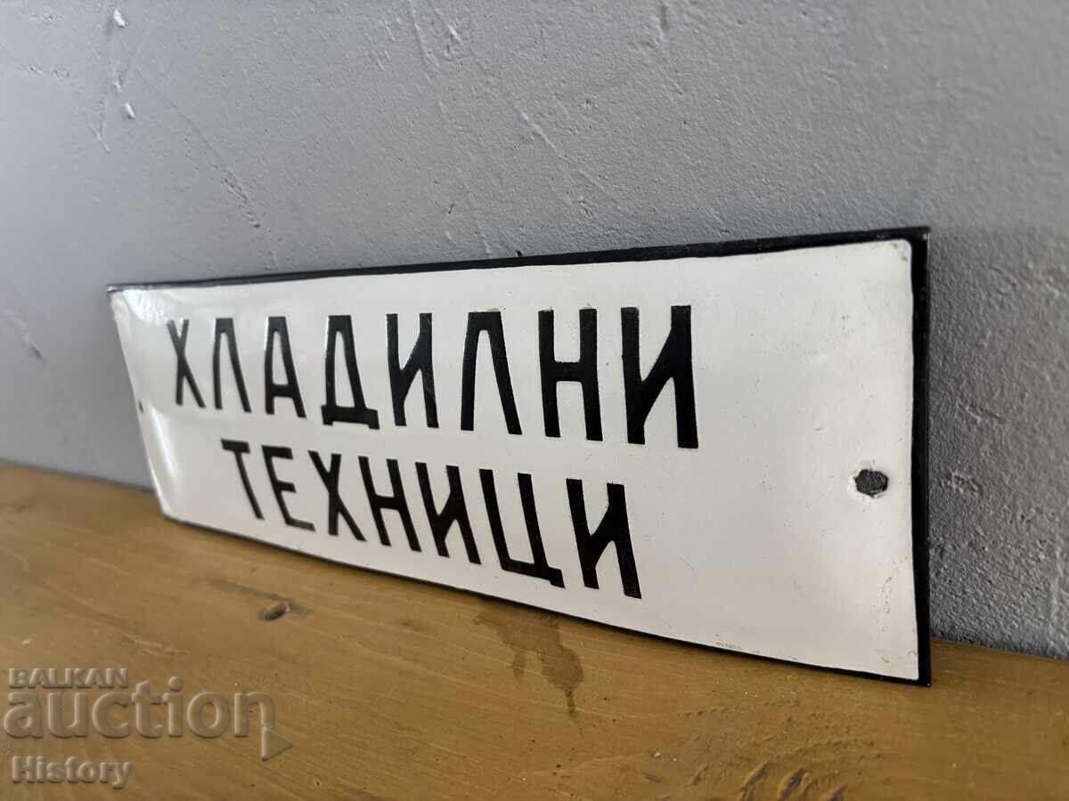 Εμαγιέ πλάκα με τιμή € 25.00 | 48.90 BGN