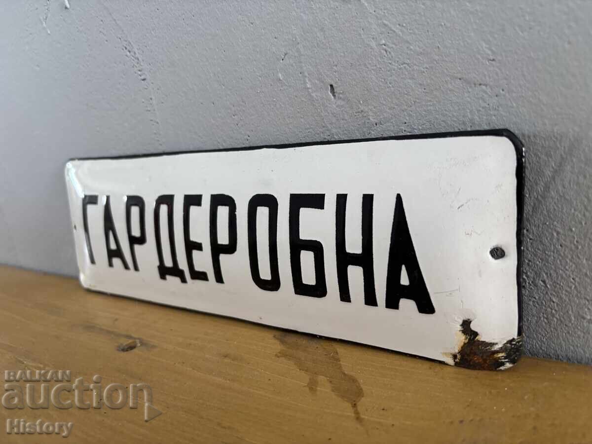 Εμαγιέ πλάκα με τιμή € 15.00 | 29.34 BGN