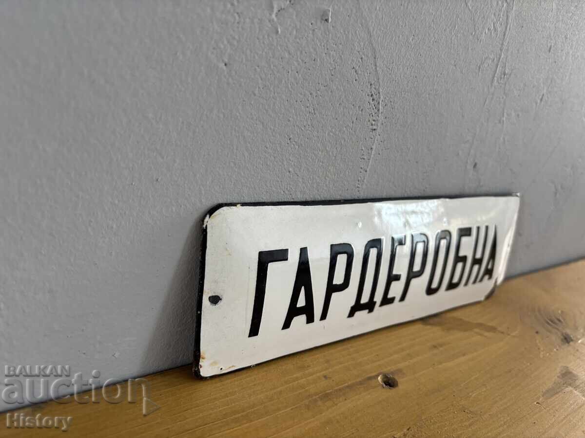 Δημοπρασία Εμαγιέ πλάκα