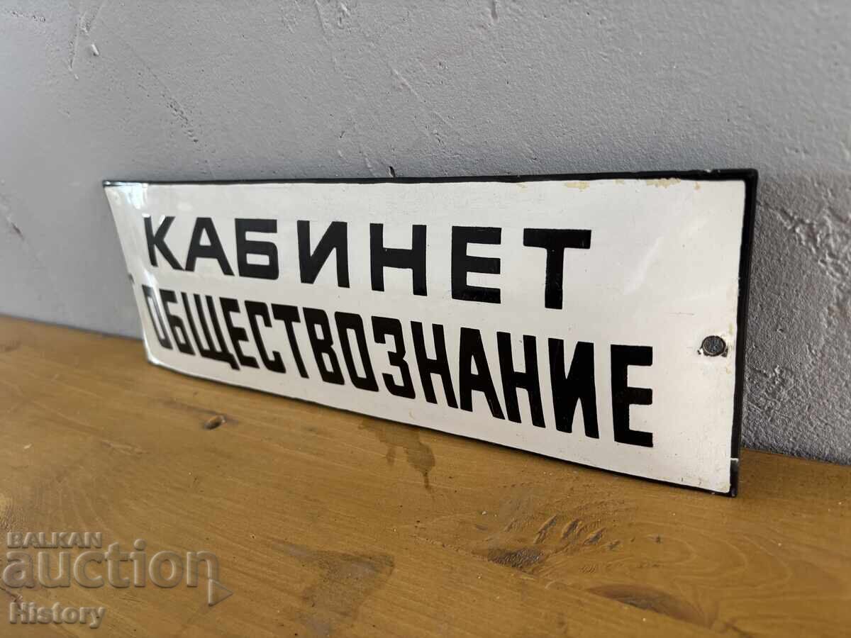 Licitație Placa emailata Licitație Placa emailata